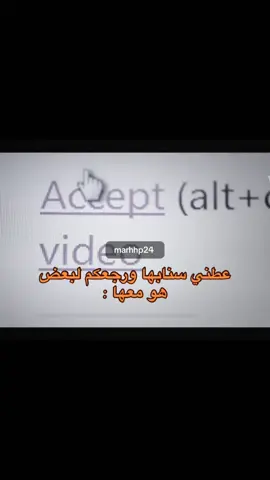 الطيور على أشكالها تقع 