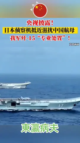 #賴斬首#蕭倭寇#性潮流#爱貪腐#黨詐骗#東京病夫#日本#倭寇#賴鬼子#民進黨#漢奸#蕭淫妇#東瀛#东京#脚盆鸡#taiwan#most#corrupt#gov#democratic#progressive#party#dpp#lie#cheater#fyp 