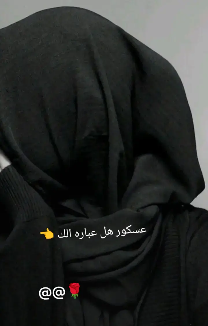 بنت نآصـريـﮯهہ‏‏  #مجرد________ذووووووق🎶🎵💞  #اكسبلورexplore  #شعب_الصيني_ماله_حل 