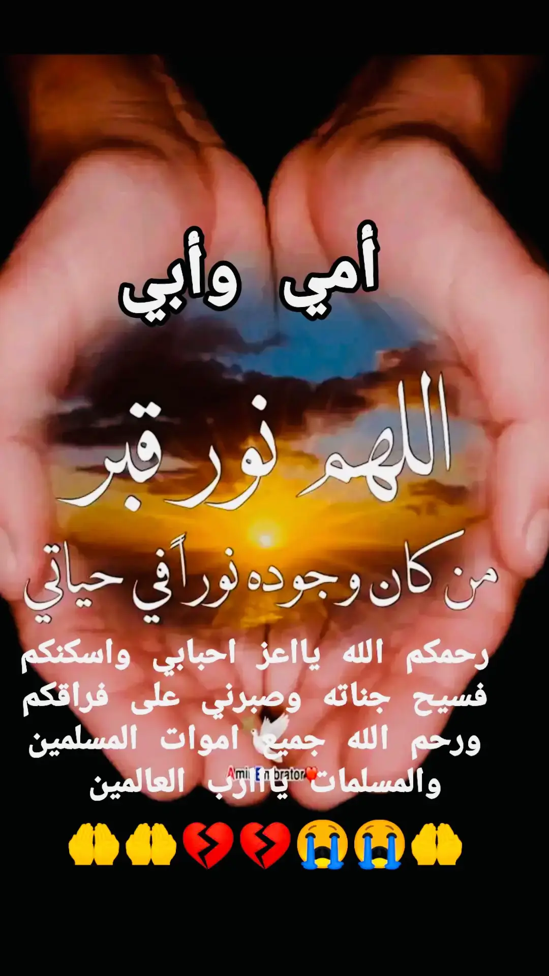 #الام 