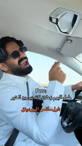@علي المرواني🇸🇦 