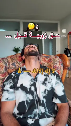 #الزوجة #الامارات_العربية_المتحده🇦🇪 #دبي🇦🇪 #ابوظبي🇦🇪 #العين 