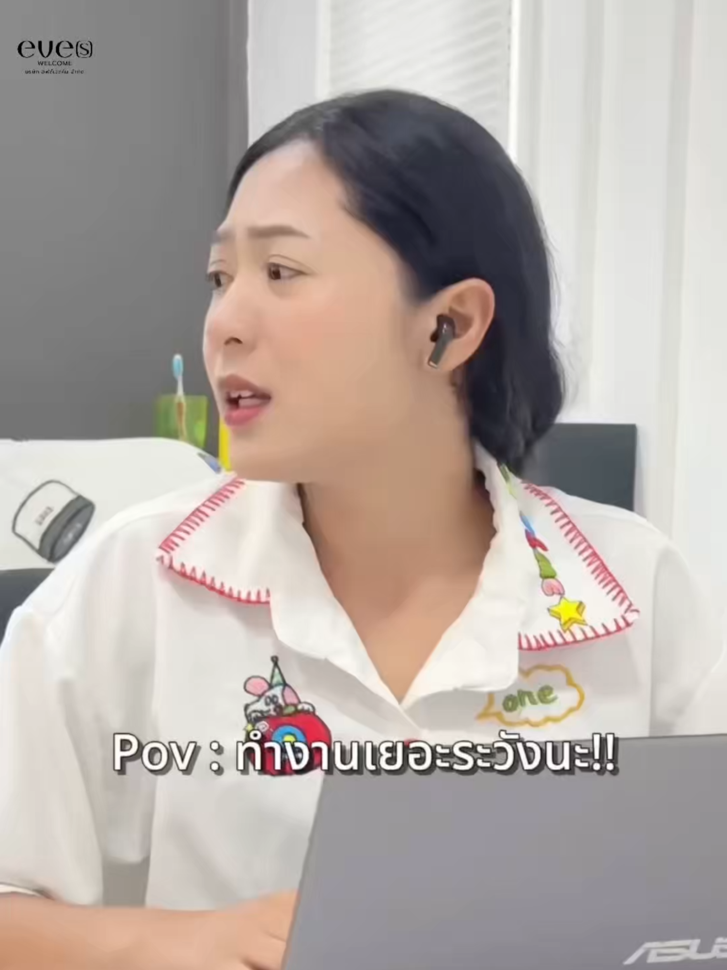 ระวังจะเป็นบ้าจริงๆ นะ‼️#เจลส้มอีฟส์ #บูสเตอร์ส้ม #ซันเจลอีฟส์