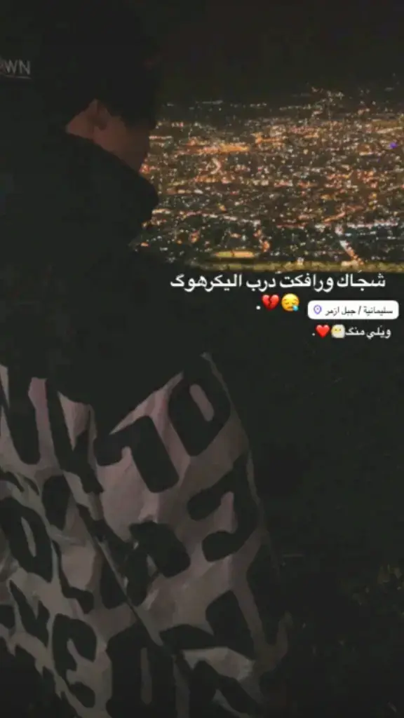 #ناصر_عباداني #عباس_سحاقي #هواز #غاني #عراق#عراقي #عراق #ضوجه #💔🥀