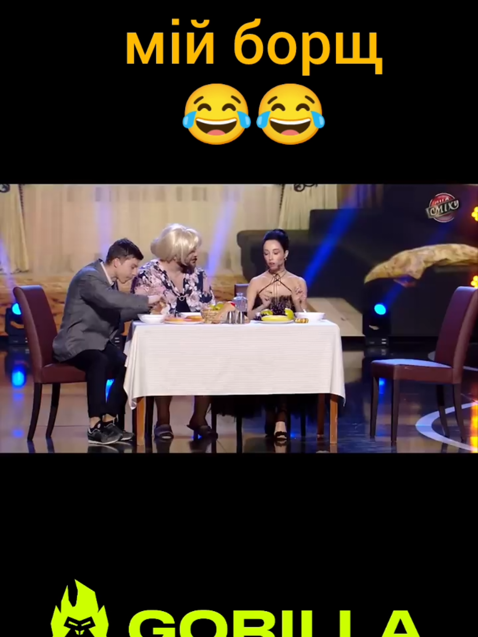 Як Вам мій борщ?😂😂 #стопосто 