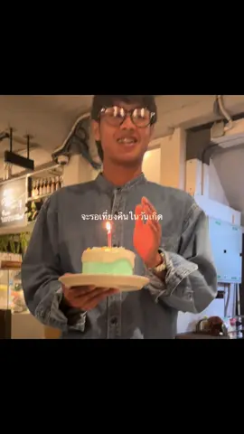 เหมือนถูกหวยรางวัลที่หนึ่ง #อวดแฟน 