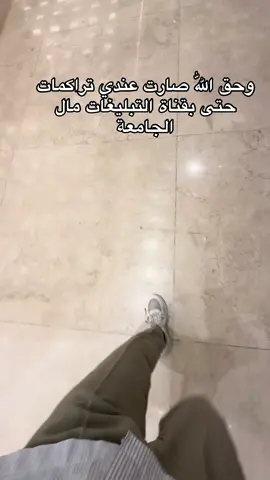 #جامعه_التراث #المهندسين #اكسبلور 