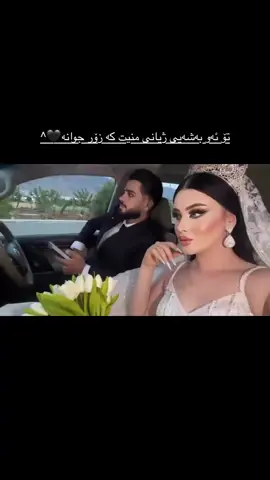 ♥️♥️.#foryou #hawler_slemani_dhok_karkuk_hallabja #accccc 