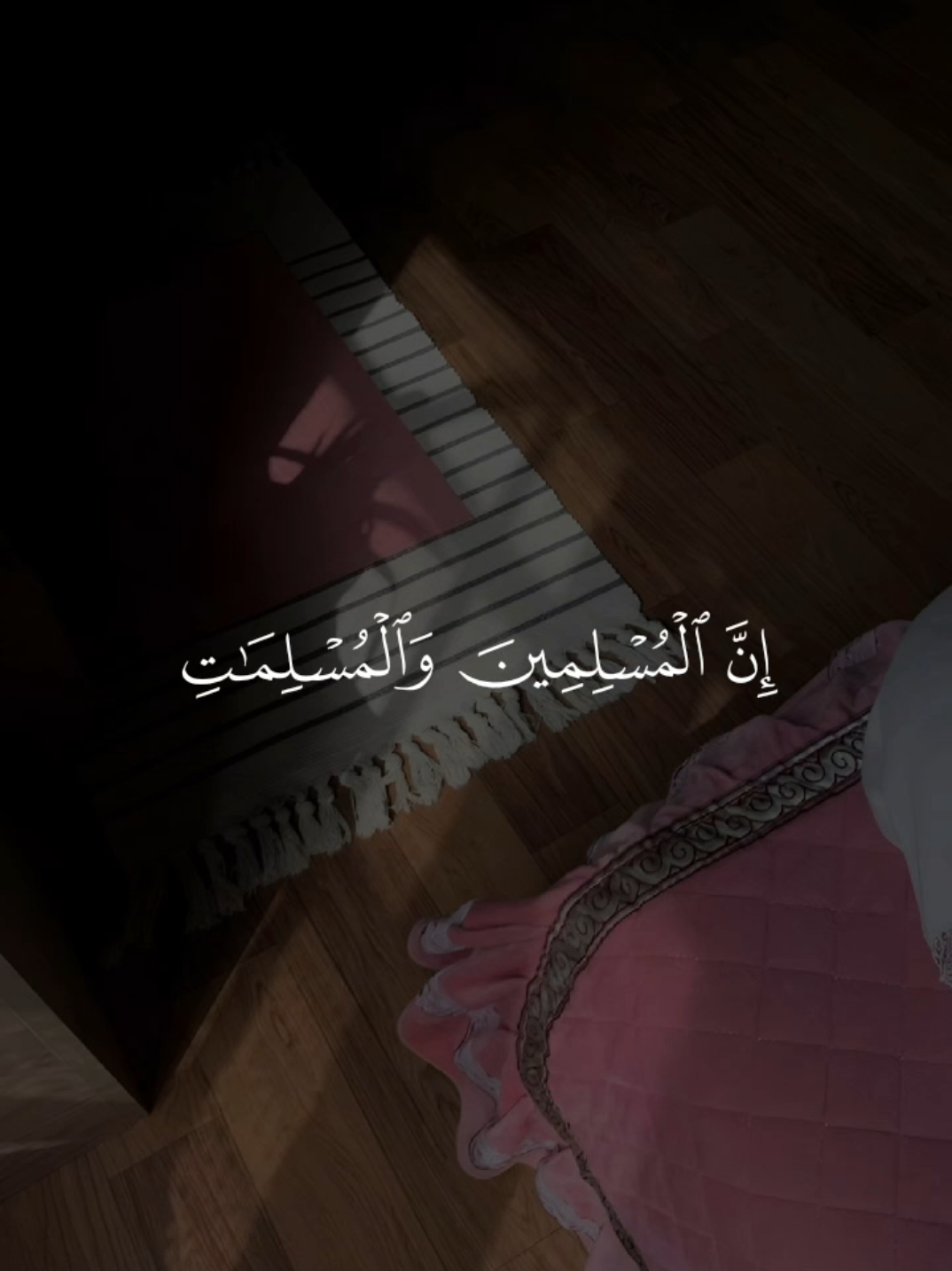 #قران_كريم #ماهرالمعيقلي #دعاء 