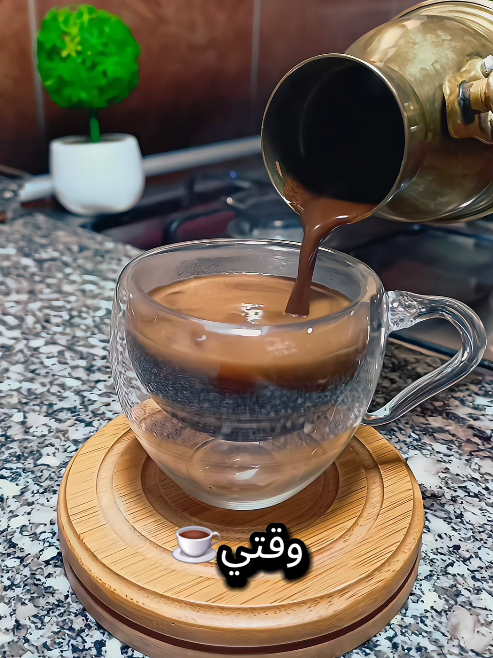 🤳☕ #صاحبة_الفنجان #fyppppppppppppppppppppppp #fyp #viraltiktok #fypage 