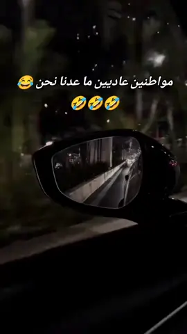 #ti̇ktok #الشعب_الصيني_ماله_حل😂😂 #وهيكااا🙂🌸 #travel #زعامات السوريين ✌🏻🤣