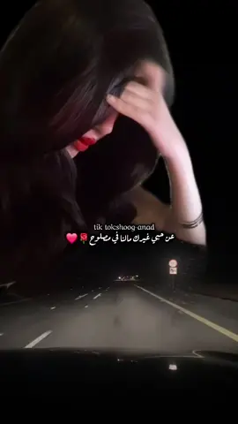 #لا تروح وتترك القلب مجروح#💔 