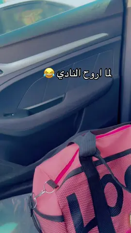 النادي و طاقه الايجابيه اللي بتيجي بعد النادي 🧘‍♀️🧘‍♀️🔥🔥 #GymLife #workoutmotivation #رياضه_في_البيت💪🏽 #viral #fypシ゚ 