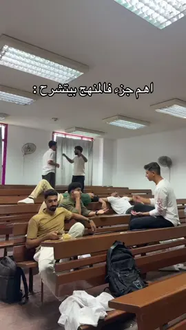 #fyp #Amir #attendance #o6u 😂😂♥️
