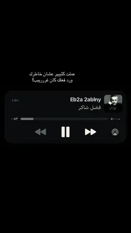 #fybシ 