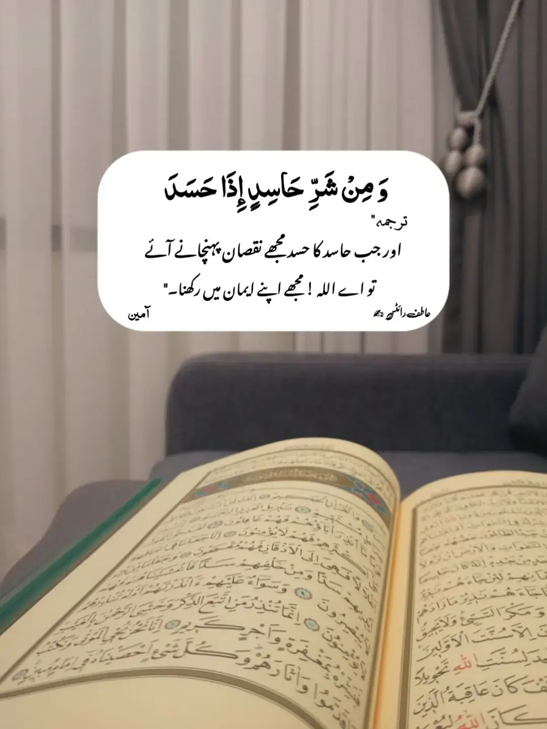 #islamic videos #viralvideo #foryoupage #unfreeezmyaccont 