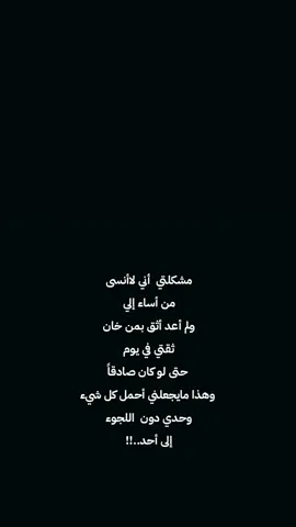 #خواطر عبارات متنوعه للعقول الراقية 👑