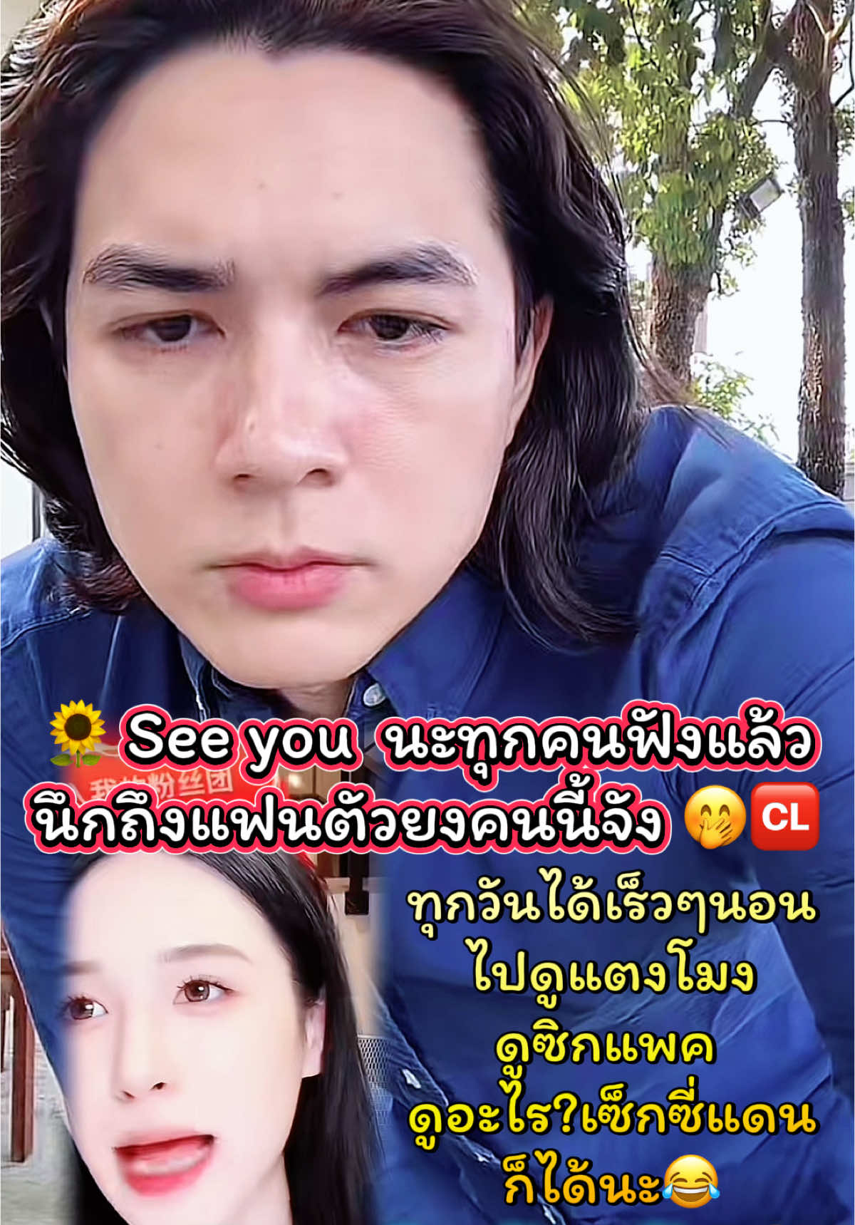 ขุยอันกลับจีน#ชาลีแฟมิลี่ #ขุยอันชาลี #ชาลีขุยอัน #kuian #kuian🌻 #charliepotjes #ชาลี #charlie #ขุยอัน🌻 #kuian888 #ข่าวtiktok #เทรนวันนี้ 