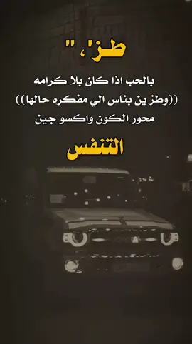 #عبارات_كاسبار_المنصه_الاولى #تصميم_فيديوهات🎶🎤🎬 #اكسبلورexplore 