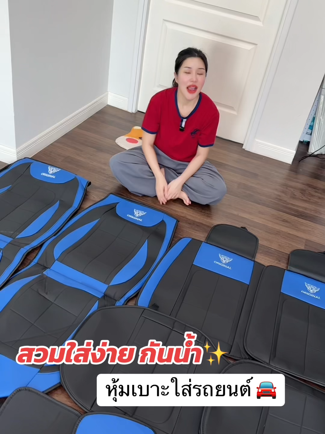 กันน้ำ กันฝุ่น นั่งสบายทุกการเดินทาง 🪶 #ร้านใหม่ลดแรงmission  #เบาะรถยนต์ #ของใช้ในรถยนต์ #หนังหุ้มเบาะรถยนต์ #ของดีบอกต่อ #ช้อปวันฮาโลวีน