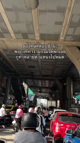 #แคปชั่น #คําคม #tstory23 