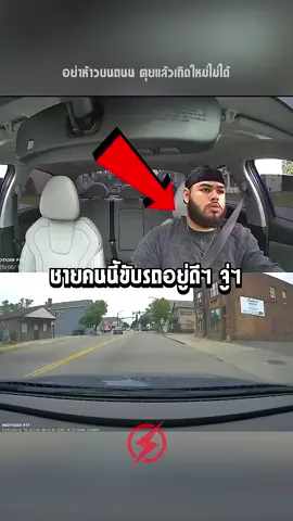 ผู้หญิงขับชนกระจกแล้วหนี! แต่พอรู้ว่ามีกล้องติดรถ… ถึงกับเปลี่ยนสีหน้า#ไม่น่าเชื่อ #viralvideo #viralshorts #trending #เล่าเรื่อง 