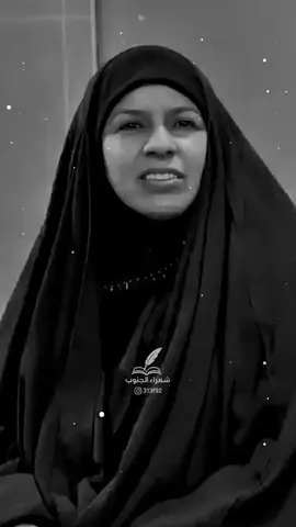 قصيده بحق الامام علي  #الشاعره_ام_اسامه_النجفي #شعراء_الجنوب #اعاده_نشر🔁 #ام_اسامه #شعر_شعبي 