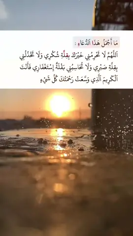 #خواطر #tiktok 