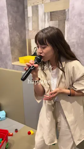 やっぱりカラオケ最高😀 #happiness#シェネル#カラオケ動画#fyp 
