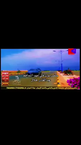 الاستوري مهم  #حضرموت #الحضارم #حضارم 
