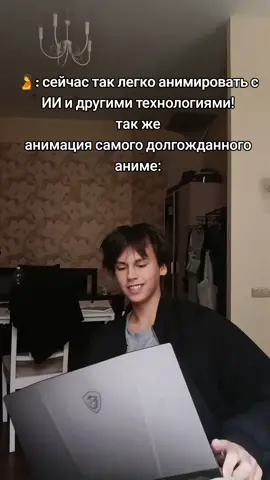 ну что не так то #рекомендации #рек 
