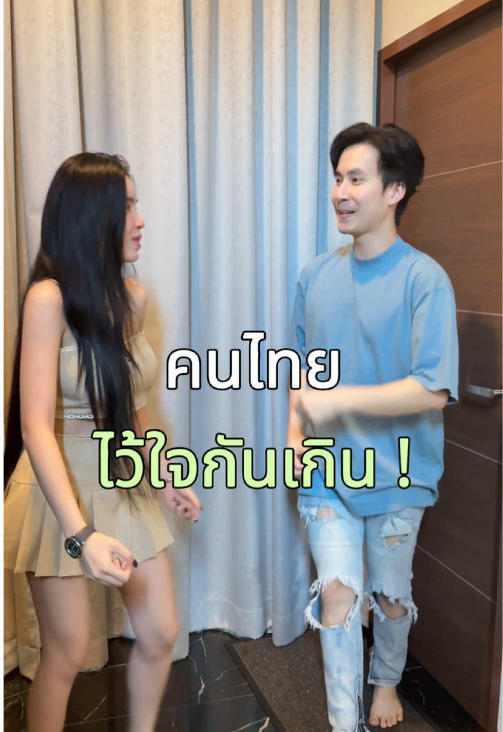 มันเป็นยังไงซิ้😆 #มินเว #bkn #มินเวรสชาติใหม่ #มี๊หนม #พี่บุ๊คเองครับเบบี๋ 