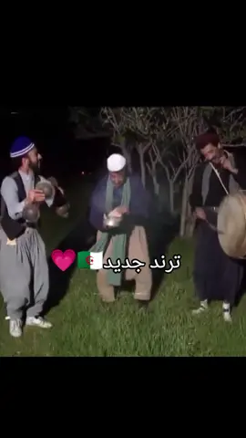 💗🇩🇿#اكسبلورر #algerie🇩🇿 