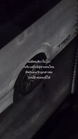#เธรดความรู้สึก #สตอรี่ความรู้สึก #ถ่ายไปเรื่อย📸 #ถ่ายไงได้งี้ #ลงสตรอรี่ได้ 