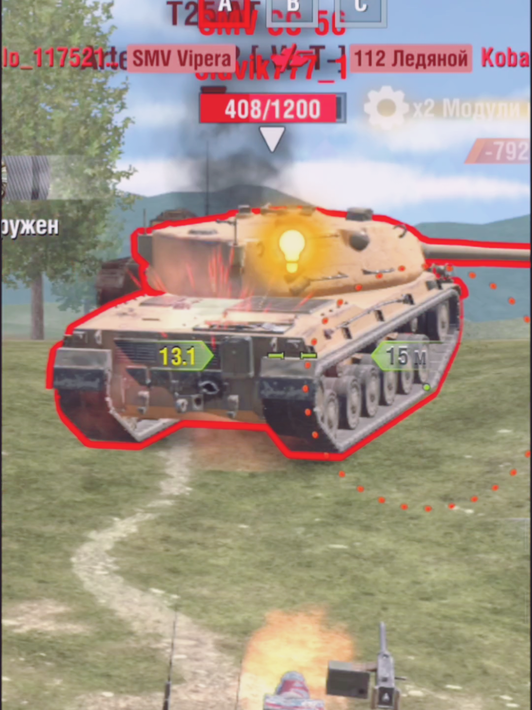 #wotblitz #tanksblitz #worldoftanksblitz #wotприколы  