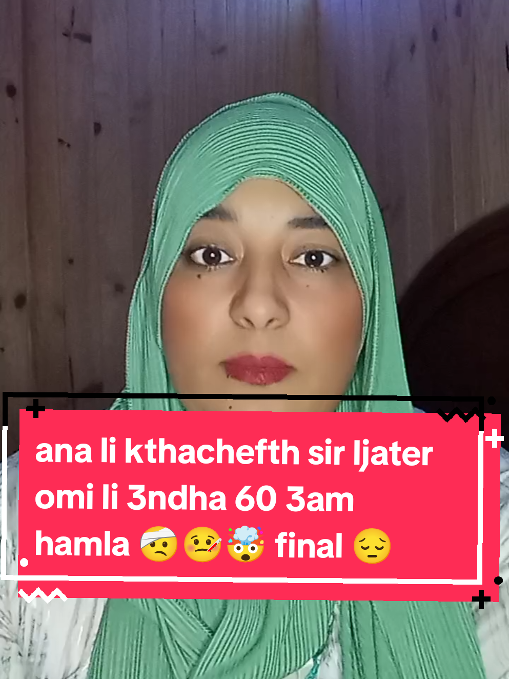 ana li kthachefth sir ljater omi li 3ndha 60 3am hamla 🤕🤒🤯 final 😔