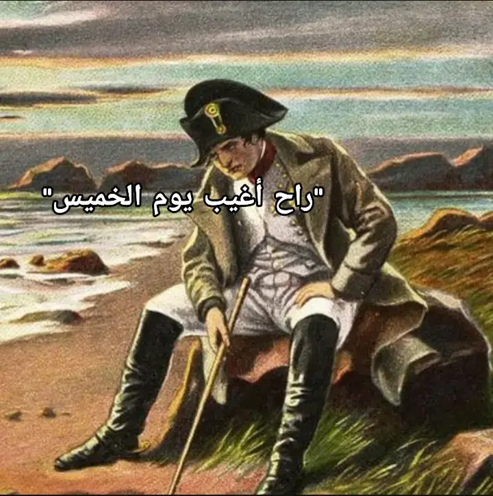 امتحان يوم الخميس مصيبة  #foryou #والله_راح_اتخبل #تصميم_فيديوهات🎶🎤🎬 #viral ##لك 