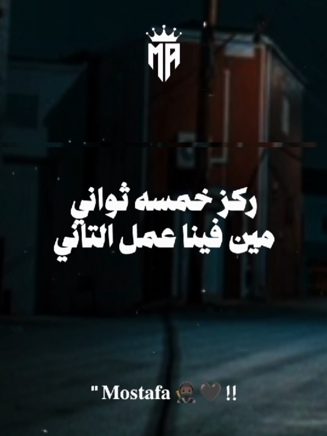 يا خسارة العيش والملح يا عرص 👎🏿🖤 #x_sasa_designer_x #حالات_واتس #كريم_كريستيانو #fyp #foryou 