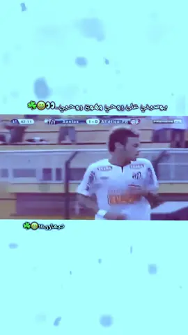 مسموح تاك😂👋🏼….                                          #نيمار_الساحر_البرازيلي🇧🇷 #برزيل🇧🇷 #نيمار #تصميم_فيديوهات🎶🎤🎬 #كرة_قدم 