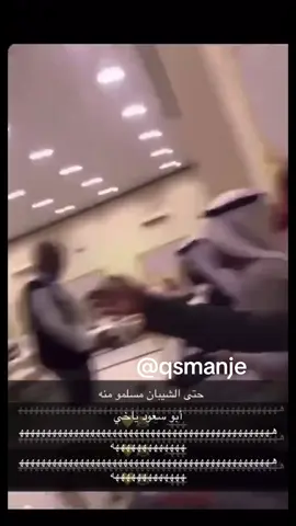 #viral #fyp #foryoupage #xplore #الشعب_الصيني_ماله_حل😂😂 