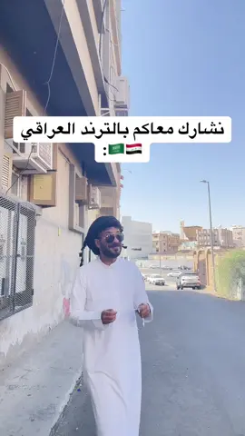 الاغنيه المفضله هالايام🕺#fyp #foryou #explore #اكسبلور #العراق 