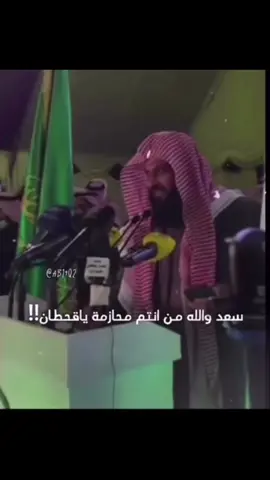 #مقيت_القحطاني #قحطان_عوال_الشايب #ولدقحطان 