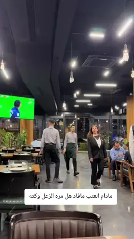 #بس #من #تجيني #اشتاك #LearnOnTikTok 