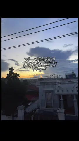 ယုံခဲ့မိတဲ့ ငါပဲမှားပါတယ် မင်းတရားပါတယ်….။#fypシ゚viral🖤tiktok☆♡🦋myvideo #fypシ゚viral #fyppppppppppppppppppppppp #fypシ #fyp 