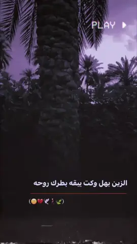 #CapCut #foryoupage #foryou #حسون #fyp 