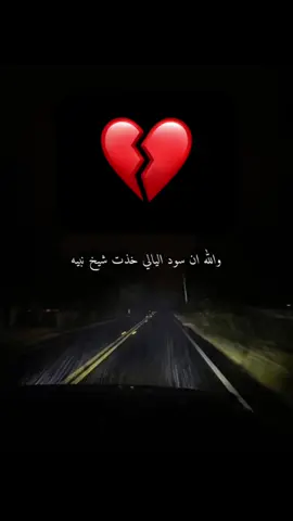 والله ان سود الليالي خذت شيخ نبي💔☹️!#الله_يرحمك_ياابوي #فلاح_المسردي💤 #fypシ゚ #لايك__explore___ #اكسبلور_تيك_توك 