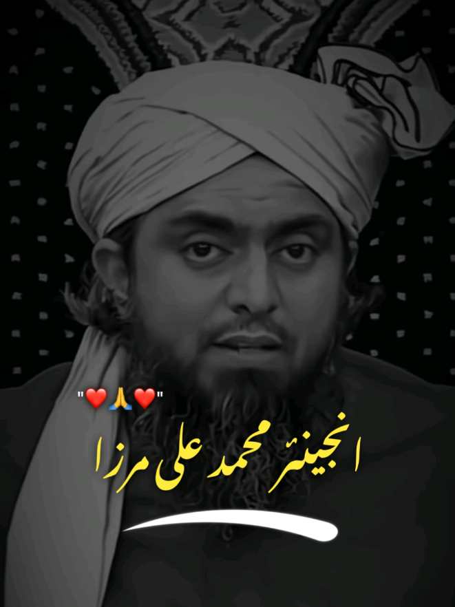 Engineer Muhammad Ali Mirza #engineermuhammadalimirza #MuhammadAliMirza #Eman #islamic_video #Allah 