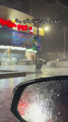 #تاقي اخوك 🫂🫶🏼 #جخو،الشغل،دا،يا،عالم،➕_❤_📝 #مليون_مشاهدة❤ #اكادير_تيزنيت_تافروت_إمازيغن #حالات_واتس #عطبرة_نهر_النيل💛✊ 