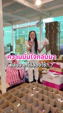 ความมั่นใจกลับมา!! #AlphaPurple #เซรั่มฟอกฟันขาว #เซรั่มฟันขาว #ฟันขาว #ลดกลิ่นปาก 