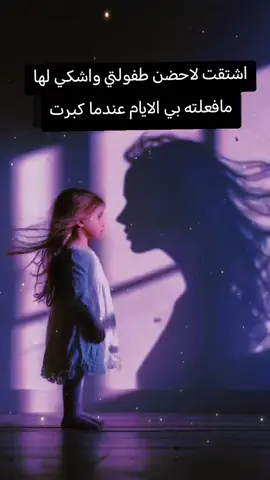 اتضاهر بالقوة وفي داخلي وطناً يبكي 🥺#creatorsearchinsights 